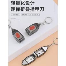 Aço inoxidável Flip portátil criativo Anti-respingo cortador de unhas Mini dobrável cortador de unhas chave pingente