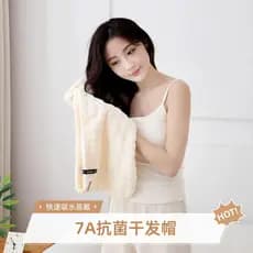 Touca de secagem de cabelo Super absorvente de secagem rápida Shampoo de uma peça toalha de cabelo feminino adulto sem s