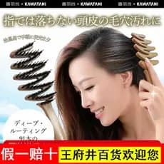Kawatani japão importado pente de cerdas portátil rolo reto dupla utilização pente de massagem portátil pequeno pente es