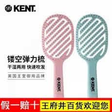 Britânico kent almofada de ar pente elástico feminino doméstico cabelo longo Airbag massagem cabelo encaracolado costela