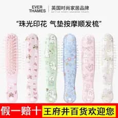 EVER THAMES bonito portátil pequeno pente feminino almofada de ar massagem pente portátil pérola fino Flash Mini pente d