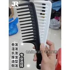 Grande pente de dentes largos pente de dentes grandes pente especial para ondular o cabelo Anti-estático pente de cabelo