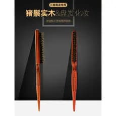 Cabelo enrolado apontado cauda pente de madeira maciça cosméticos pente de cabelo cerdas encaracolado estilo de cabelo p