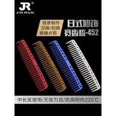 Japão japão Y452 modificado pente de dente largo pente de dente grosso feminino médio longo cabelo grande pente de dente