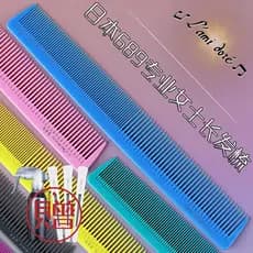 Japonês Original genuíno nota 689 profissional médio longo pente de corte de cabelo cisnek mesmo estilo feminino corte d