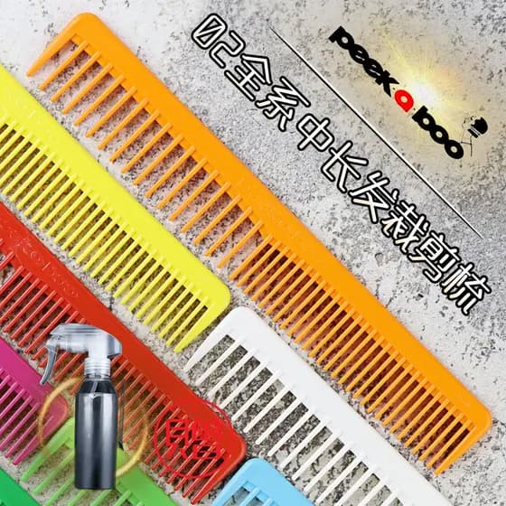 Japão Peekaboo Kawashima Fumio dedicado 02 pente de corte de cabelo escala cabelo feminino médio longo pente de dente la