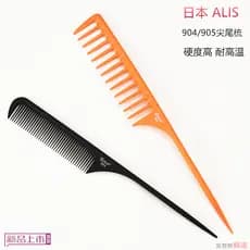 Japão japão ALIS pente de cauda pontiaguda de dente largo pente de tingimento de cabelo pente de cabeleireiro Perm Picki