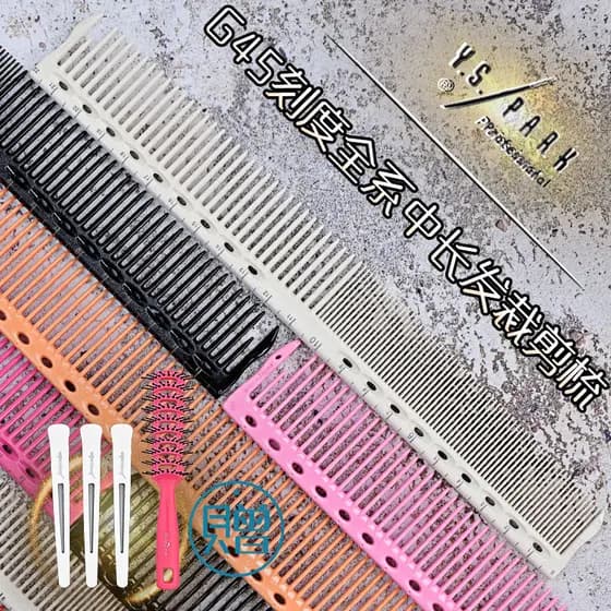 Autêntico japonês YSG45 405 escala corte de cabelo longo pente de cabelo curto todo-dente líder cabeleireiro masculino f