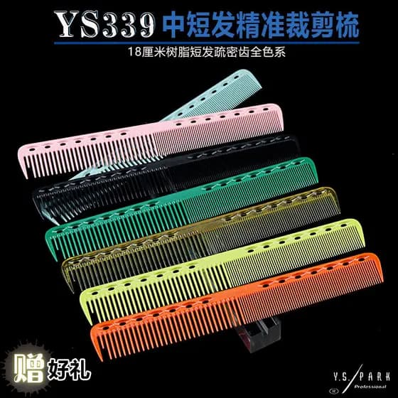 YS339 japonês profissional corte curto pente de cabeleireiro médio curto feminino corte partição peça pente escala laran