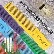 Japão japão saka saka K5T pente de cabelo masculino gradiente corte de cabelo pente Clipper Ultra-fino cabeça plana fino