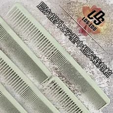 LDS Lidishan pente de corte de cabelo de alta camada em forma de z pente curvo cruzado masculino feminino cabelo curto m