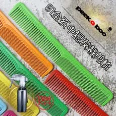Japão Peekaboo Kawashima Fumio especial pente de corte de cabelo pente de corte japonês arco-íris pente de corte de cabe