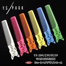 Pente de cabelo masculino Original japonês YS/PARK H239 Pente de canto 209 Pente plano Pente de óleo gradiente Pente de