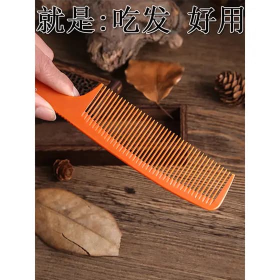 Pente de corte de cabelo fantasma selvagem, pente de cabelo plano, pente de corte de cabelo ultrafino, pente de corte de