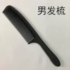 Pente de cabeleireiro profissional, pente de cabelo plano, pente de cabelo masculino, barbeiro, pente especial para cabe
