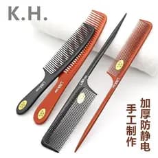 KH antiestático engrossado uso diário pente de baquelite doméstico alisamento pente placa cabelo apontado cauda pente de