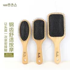 Almofada de ar aço dente massagem pente cabeleireiro estilo Curling pente alisamento pente de madeira cabeça meridiano A