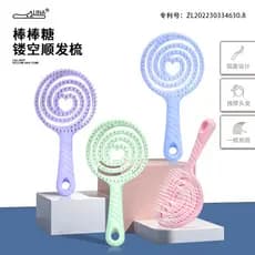 Pente fofo estático para mulheres, cabelo longo elétrico dedicado, pirulito fofo, estilo oco, pente de massagem, almofad