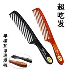 KH pente de baquelite ultrafino pente plano masculino alça espessada pente de corte de cabelo pente de cabeleireiro pent