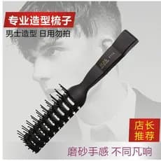 Pente de costelas de estilo de cabelo curto Pente de cabeleireiro profissional Pente de secagem de cabelo Pente de ondul