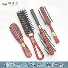 KH Mini pente de cola estilo costelas pente de cabeleireiro profissional cabelo liso portátil pequeno pente de massagem