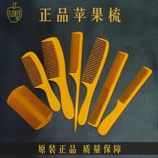 Pente de maçã grelha pente de dente fino pente de corte de cabelo pente de cabeleireiro pente especial pente de cabeleir