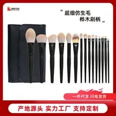 Conjunto de pincéis de maquiagem para cabelo macio transfronteiriço, 15 pincéis de maquiagem, pó solto, corretivo, Blush