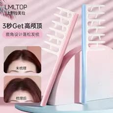 LMLTOP pente de cabeleireiro para cabelos cacheados, pente de dentes largos, pente de costura de cabelo, raiz de cabelo,