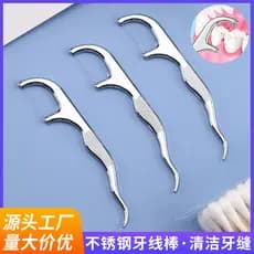 Aço inoxidável 304 fio dental suave vara pacote familiar Ultra-fino fio dental palito fio dental