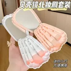 Pincel de maquiagem concha, 5 peças, caixa de espelho, portátil, ferramenta de maquiagem para viagem, pó solto, Blush, b