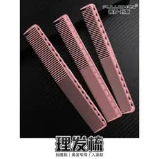 Pente de cabeleireiro estilista de cabelo escala dedicada espiral dente profissional barbeiro pente de corte de cabelo m