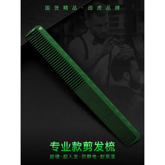 Pente de corte de cabelo masculino pente de cabelo estilista dedicado cabeleireiro Apple pente senhoras barbearia pente