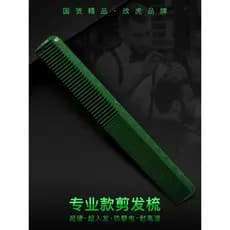 Pente de corte de cabelo masculino pente de cabelo estilista dedicado cabeleireiro Apple pente senhoras barbearia pente