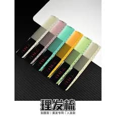 Pente de cabeleireiro masculino profissional gradiente pente de corte de cabelo com capa antiderrapante cabeça plana Cli