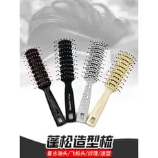 Pente de nove fileiras para cabeleireiro, pente dedicado para costelas femininas, estilista de cabelo masculino, pente f