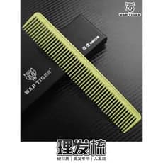 Pente de cabeleireiro cabeleireiro cabeleireiro dedicado pente de corte de cabelo masculino escala dragagem salão de cab