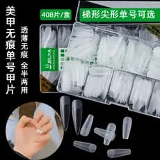 Manicure único número suplemento europeu americano fosco prego remendo sem polimento Trapezoidal apontado longo Ballet g