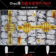 HSM peça de Manicure europeia sem costura ultrafina leite branco longo Trapezoidal longo gota de água quadrado esmalte d