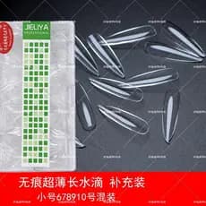 Remendo de unhas suplementar pequeno remendo de Manicure Ultra-fino não-marcação longa forma de gota de água transparent