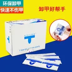 Kit de remoção de unhas Miaoqian 200 peças pacote remoção de esmalte cola Manicure kit de remoção de unhas remover fotot