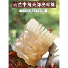 Único chifre dente fino Shampoo pente estilo cilíndrico pente dente redondo moderado distância dos dentes cuidados diári