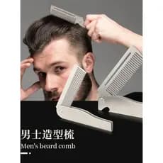 Pente dobrável masculino óleo estilo de cabelo pente de barba de aço inoxidável portátil pente de viagem senhoras franja