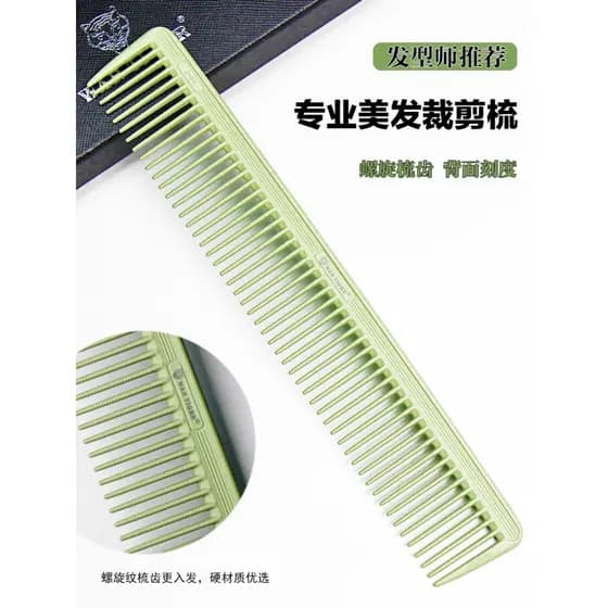 Pente de corte de cabelo estilista dedicado pente de cabeleireiro profissional feminino pente de cabelo barbearia pente