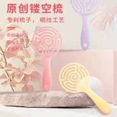 Huamanduo pente oco estilo de cabelo pente feminino especial pente de cabelo longo costelas de porco pente pequeno