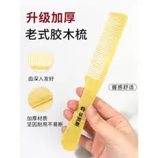 Pente de corte de cabelo antiquado pente de baquelite Anti-estático pente de corte de cabelo Ultra-fino pente plano masc