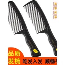 Pente de cabelo longo feminino de tamanho grande, pente de cabeleireiro dedicado, resistente ao calor, antiestático, den