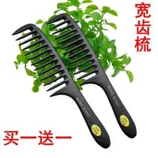 Pente preto grande pente de dente largo grande pente de ondulação fivela interna pente de plástico sem nós Shampoo cauda