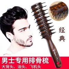Pente de costelas de porco pente de ondulação cabeleireiro masculino feminino salão de cabeleireiro dedicado resistente