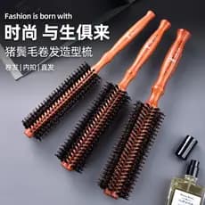 Pente de ondulação com fivela interna, salão de beleza, barbeiro profissional, estilo de cabelo dedicado, penteado fofo,