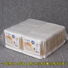 1440 cotonetes frete grátis cabeleireiro algodão beisebol cotonetes de ponta dupla cotonetes de algodão para colheita de